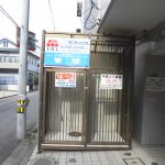 敷地内ゴミ置場